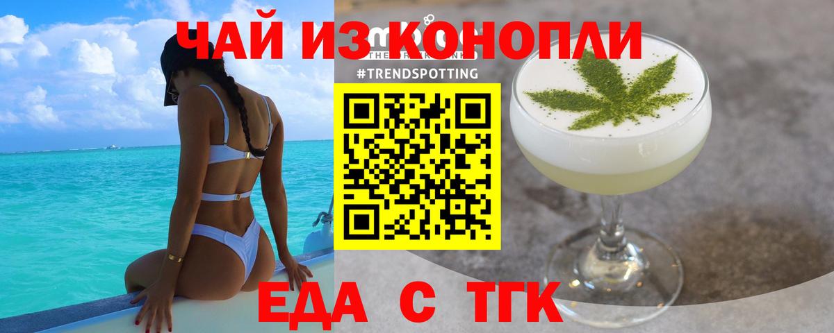 Canna-Cookies марихуана  Вход с VPN  Химки 