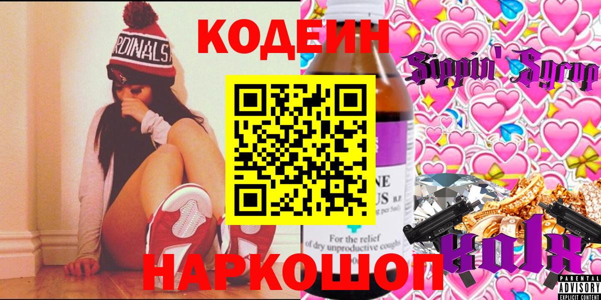 МАРИХУАНА  ГАШИШ  Вход с VPN  Химки  АМФ   Мефедрон кристаллы  КОКАИН  ЭКСТАЗИ 