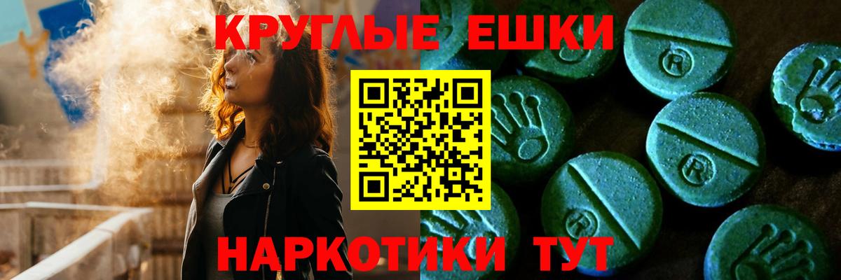 Химки  Экстази TESLA  Вход с VPN 