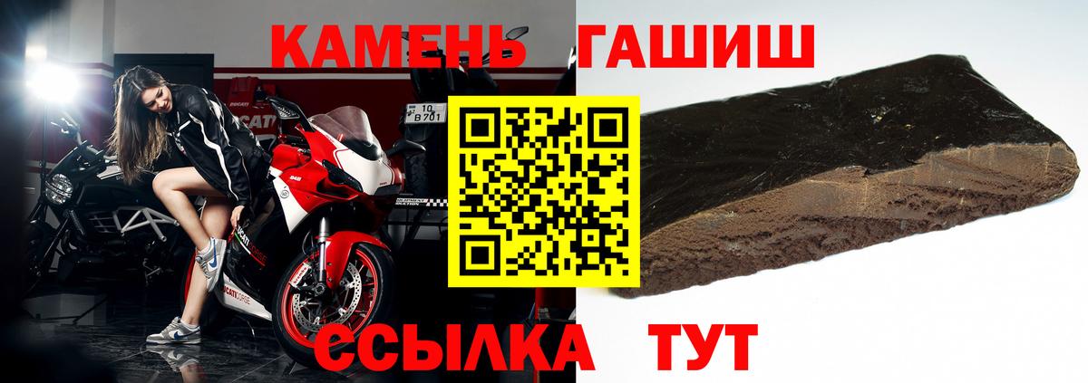 Гашиш 40% ТГК Химки