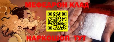тгк Лесосибирск