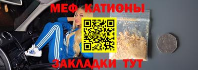 прущие крисы Ликино-Дулёво