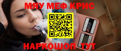 молекула духа Ливны