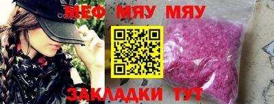 тгк Лесосибирск