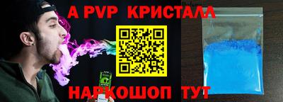 прущие крисы Ликино-Дулёво