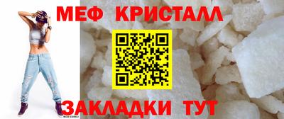 молекула духа Ливны