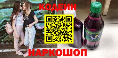 молекула духа Ливны