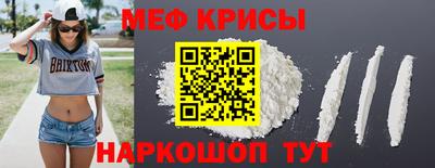 прущие крисы Ликино-Дулёво