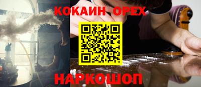 молекула духа Ливны