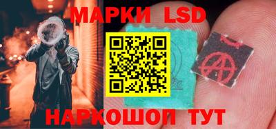 молекула духа Ливны