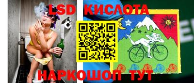 тгк Лесосибирск