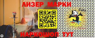 молекула духа Ливны