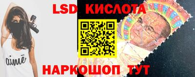 прущие крисы Ликино-Дулёво