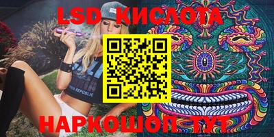 прущие крисы Ликино-Дулёво