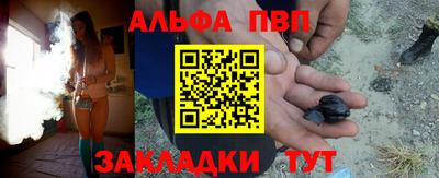 тгк Лесосибирск