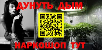молекула духа Ливны