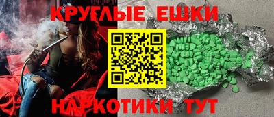 тгк Лесосибирск