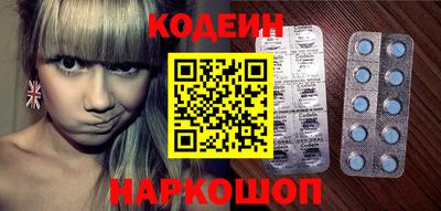 тгк Лесосибирск