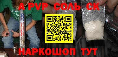 прущие крисы Ликино-Дулёво