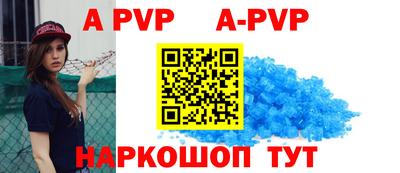 молекула духа Ливны