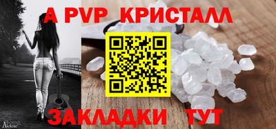 молекула духа Ливны