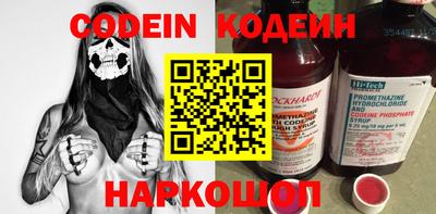 тгк Лесосибирск
