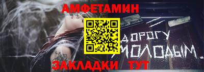 тгк Лесосибирск
