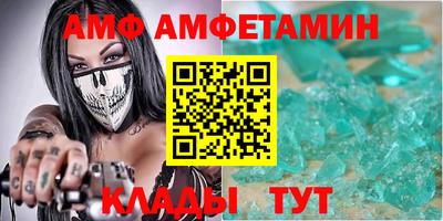 молекула духа Ливны