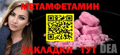 молекула духа Ливны