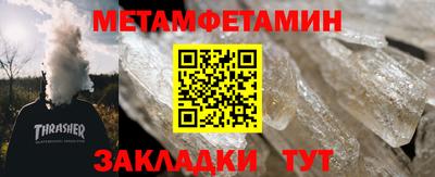 молекула духа Ливны