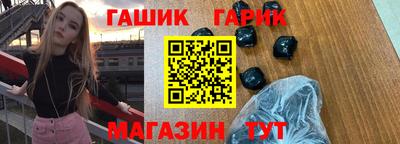 тгк Лесосибирск