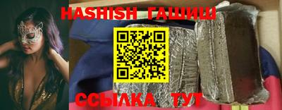 тгк Лесосибирск