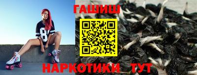 молекула духа Ливны