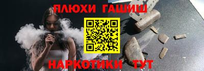 молекула духа Ливны