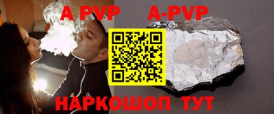 тгк Лесосибирск