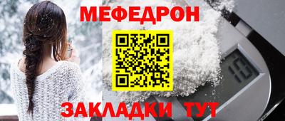 прущие крисы Ликино-Дулёво