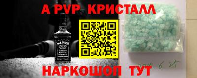 молекула духа Ливны