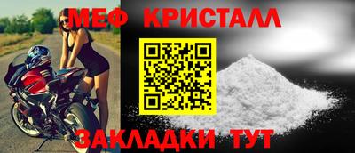 тгк Лесосибирск