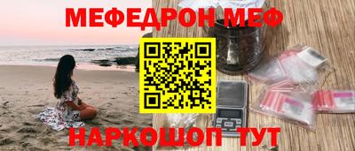 молекула духа Ливны