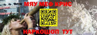 тгк Лесосибирск