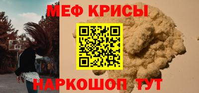 прущие крисы Ликино-Дулёво
