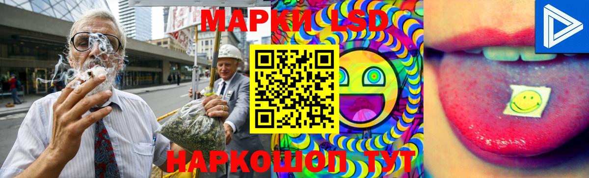 ЛСД экстази кислота Химки
