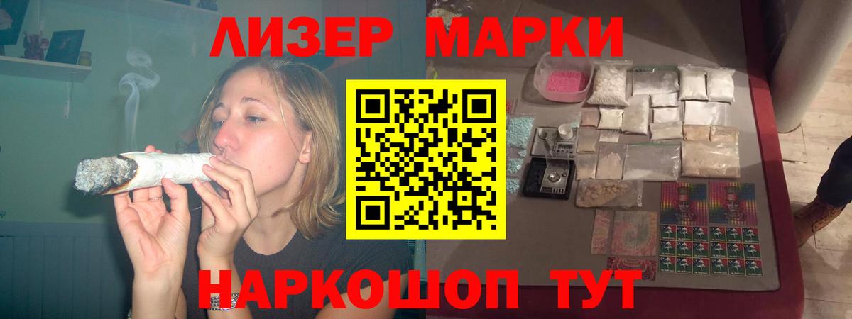 Лсд 25 экстази ecstasy  Вход с VPN  Лсд 25 экстази кислота  Химки 