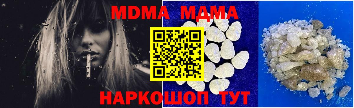MDMA VHQ Химки