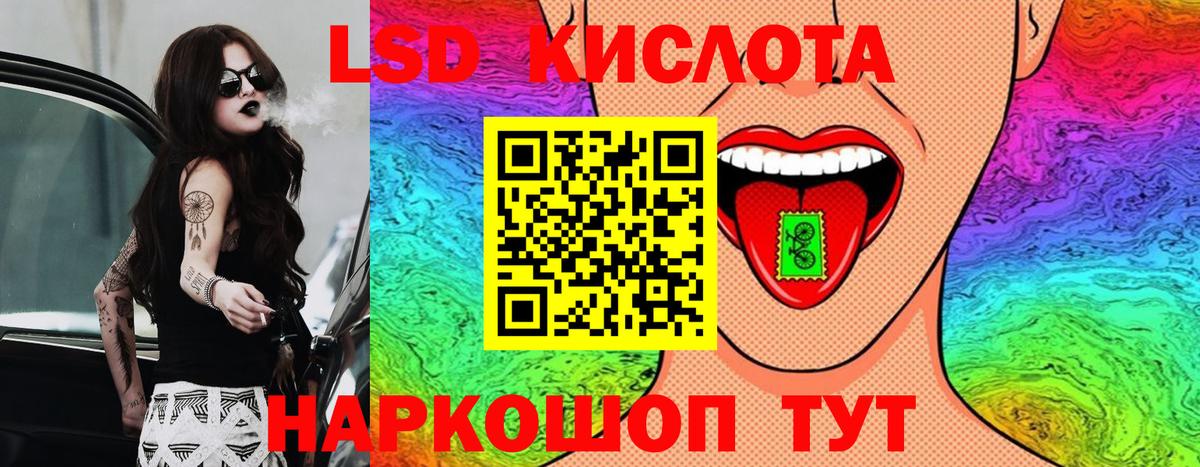 Наркотические марки 1,8мг Химки