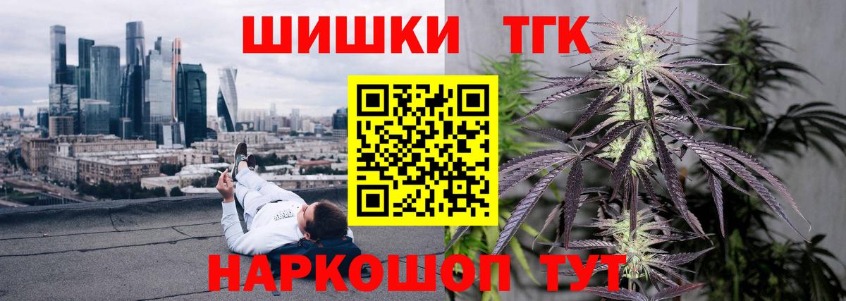 Канабис Химки