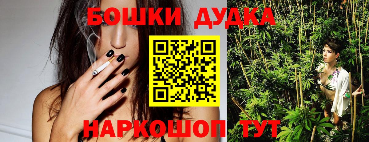 Конопля семена  Марихуана Ganja  Химки  Конопля Bruce Banner  Бошки Шишки индика  Вход с VPN 